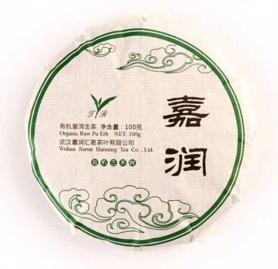 Pu erh Raw pankūka 100g (zaļā tēja)
